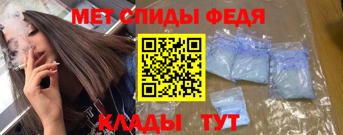 Амфетамин  АМФЕТАМИН VHQ  Amphetamine  Мирный  Вход с VPN 
