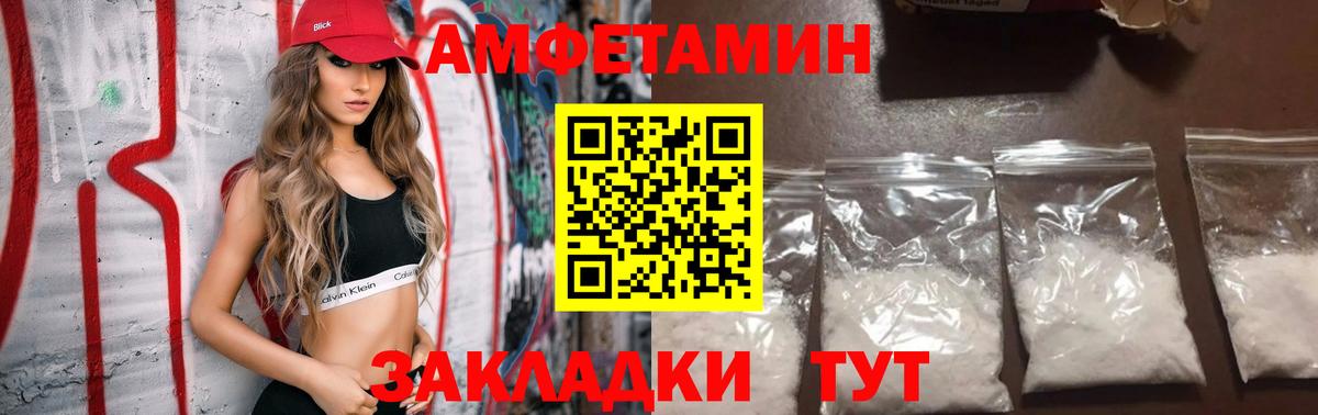 АМФ 98% Мирный