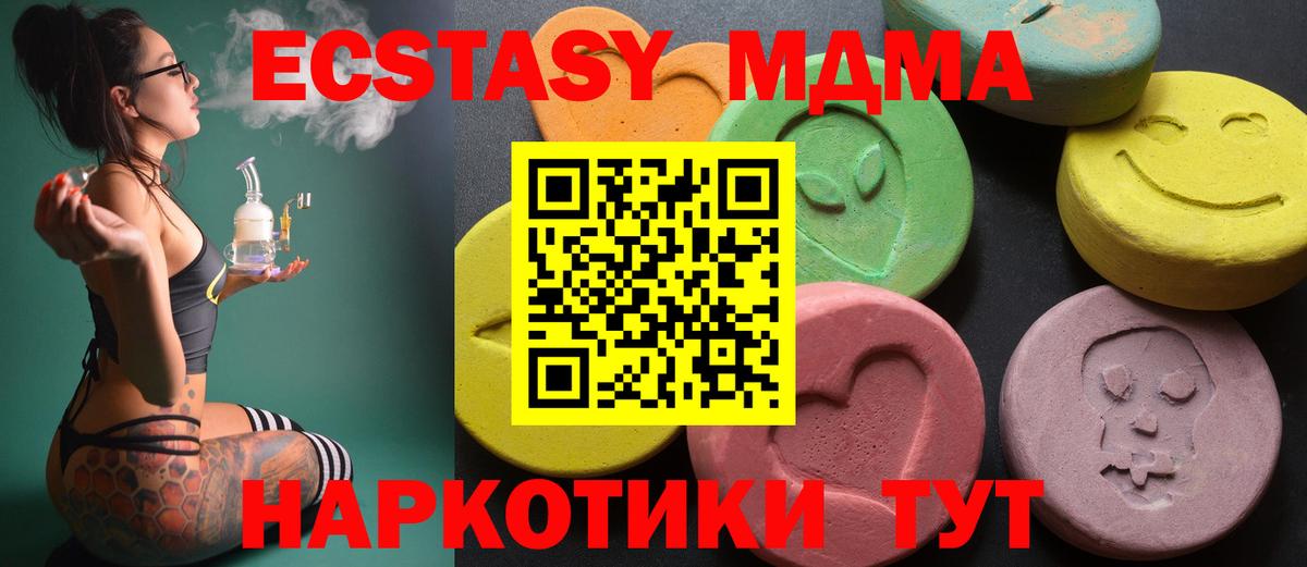 ЭКСТАЗИ 99% Мирный