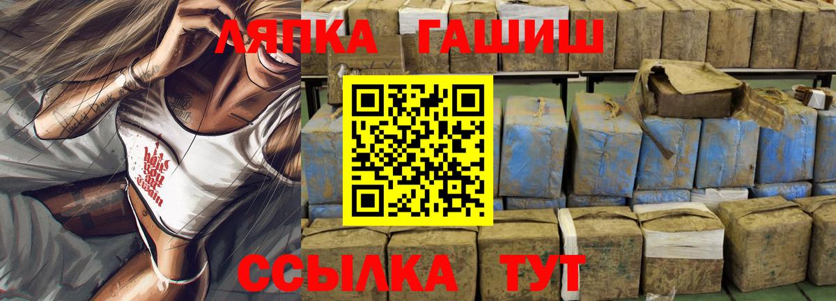 ГАШ индика сатива Мирный