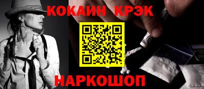 прущий лед Донецк