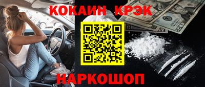 кокаин колумбия Гусев