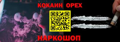 кокаин колумбия Гусев
