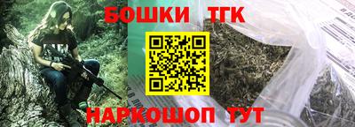 2c-b Гусиноозёрск