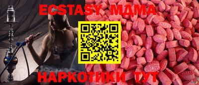 2c-b Гусиноозёрск