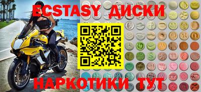 2c-b Гусиноозёрск