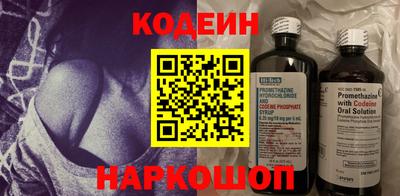 2c-b Гусиноозёрск
