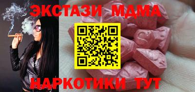 2c-b Гусиноозёрск