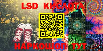 2c-b Гусиноозёрск