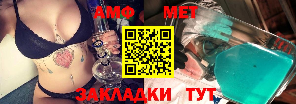 МЕТАМФЕТАМИН винт  Вход с VPN  МЕТАМФЕТАМИН винт  Мирный 