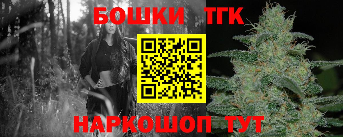 Марихуана план  МАРИХУАНА конопля  Мирный  Шишки марихуана тримм  Вход с VPN 