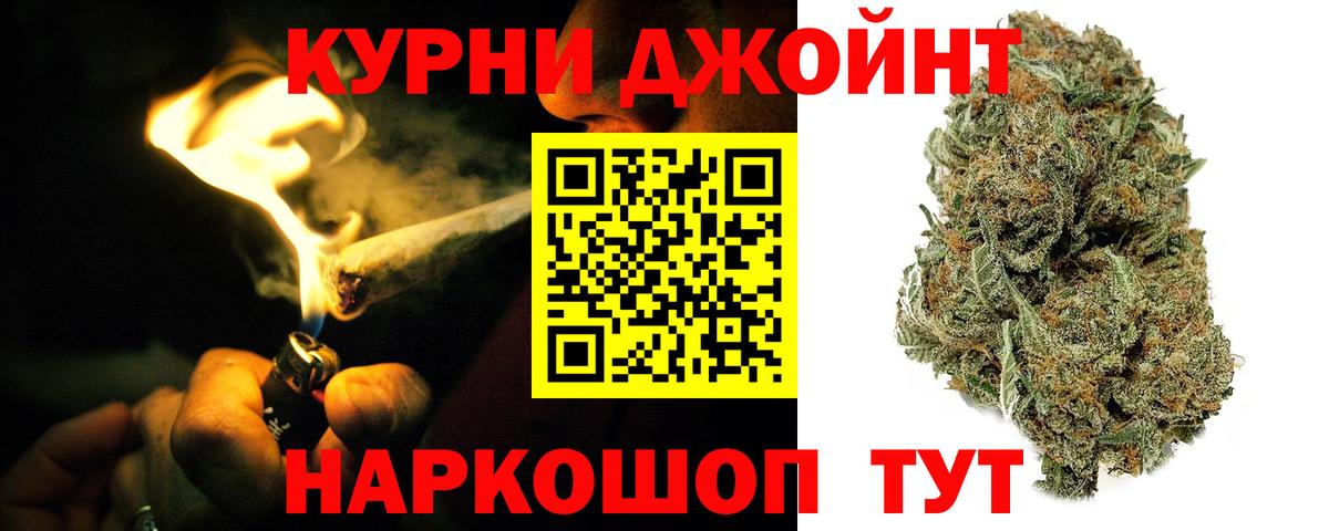 Марихуана гибрид Мирный